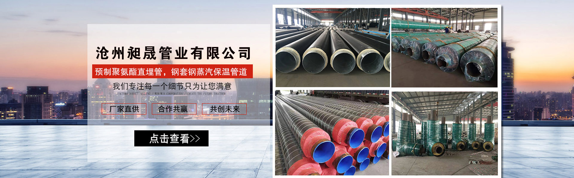 沧州昶晟管业有限公司