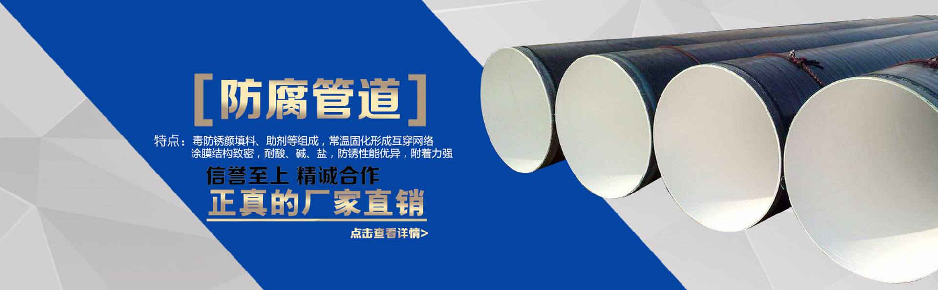 沧州昶晟管业有限公司